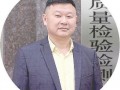 劉大磊：引入廣州摩配市場打造千億級產業集群